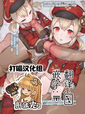 ねこてゐ的原神图集