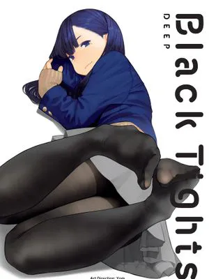 くろタイツDEEP