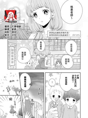 幼なじみに水着で抱きついて!両想い 工ッチは快感もおっきい!! (私のカレはXLサイズ！おっきいアレに奥までズンズンされてますっ)