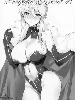 (C93)  OrangeMaru Special 03 (Fate/Grand Order)