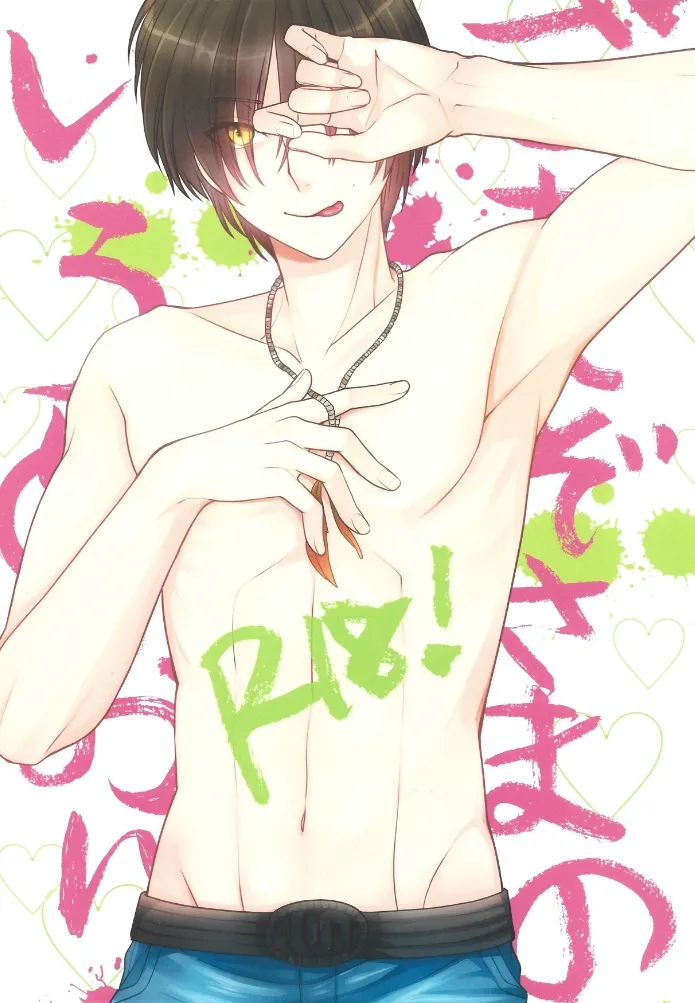 【剑始/假面骑士剑】正如先祖大人所言……