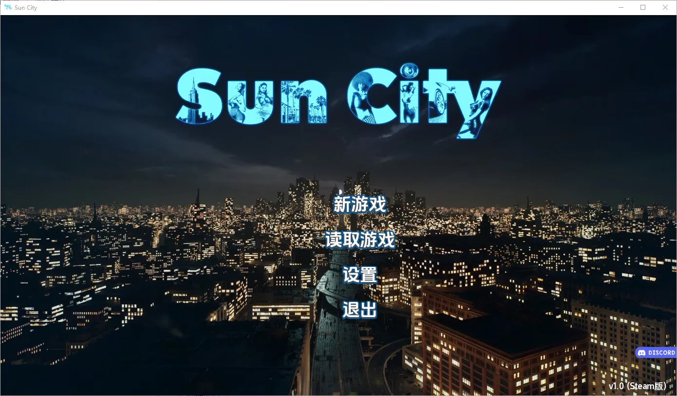 A9634[SLG/汉化]太阳城SunCityEp.1PC+安卓AI汉化版[3.9G]