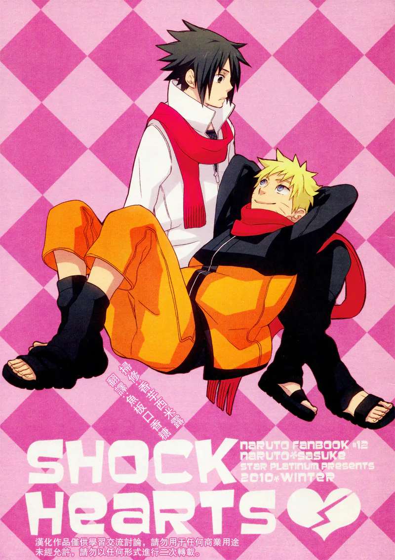 SHOCK HeaRTS