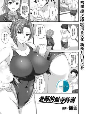 二次元コミックマガジン エロビッチに寝取られた男たち Vol.2[中国翻訳] [DL版]