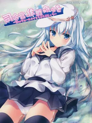 コミケットスペシャル6