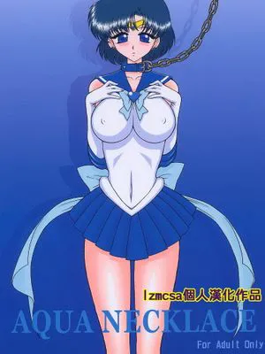 美少女戰士（合集）