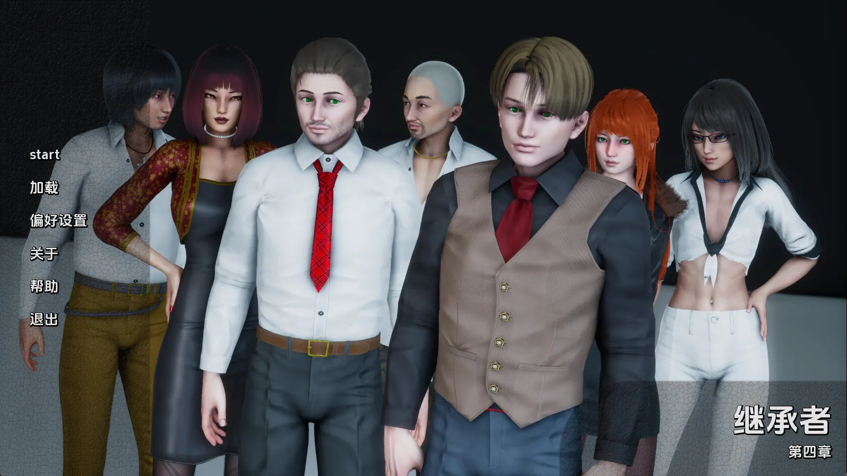 【欧美SLG/汉化/动态】继承者Ch.4v0.4 汉化版【PC+安卓/5.57G/更新】（别名：继任者）