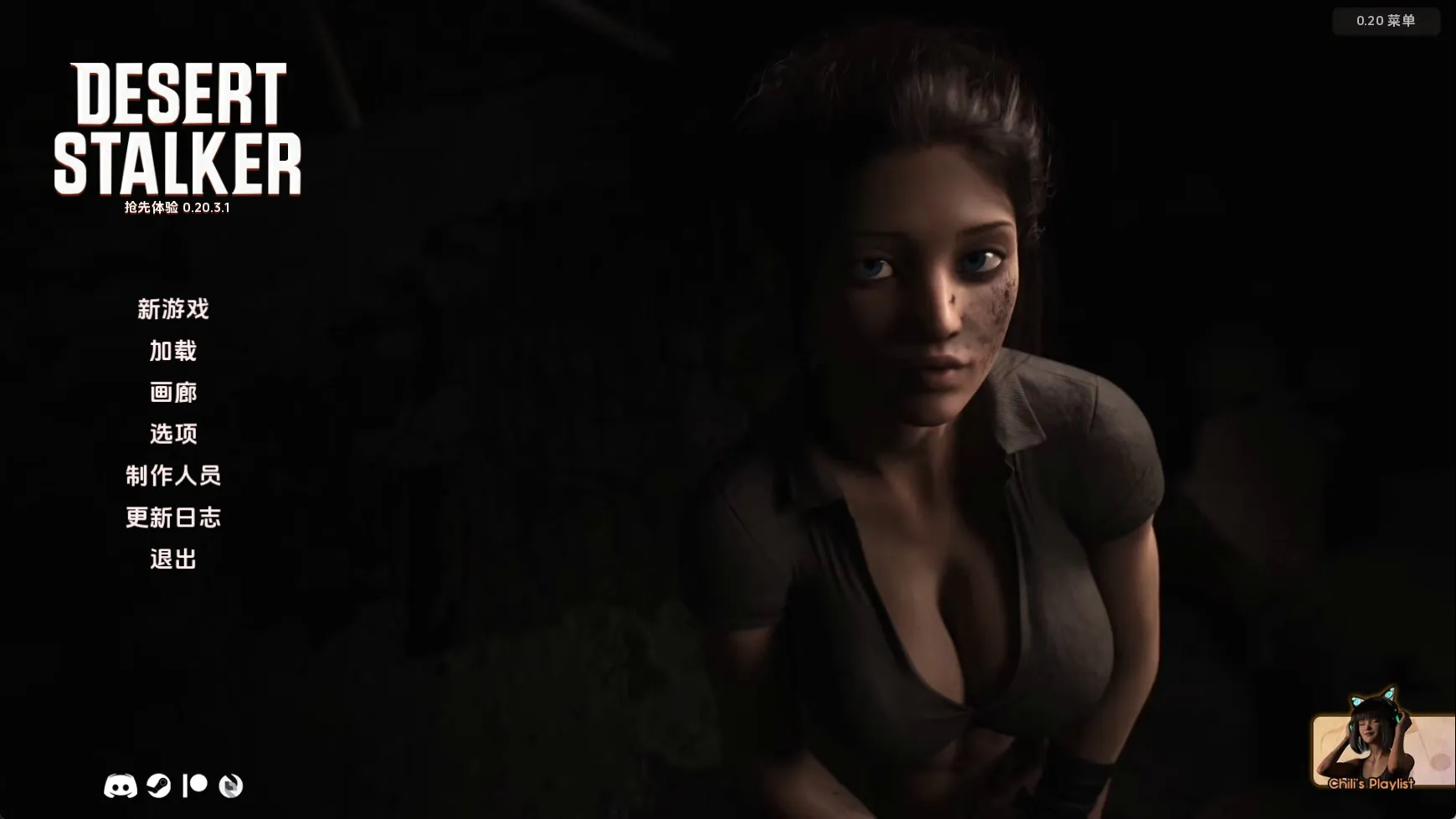 【神作SLG/汉化/动态】沙漠潜行者v0.20.3.1 官中版【PC+安卓/9.1G/更新】(别名:沙漠追猎者、沉沙猎手)