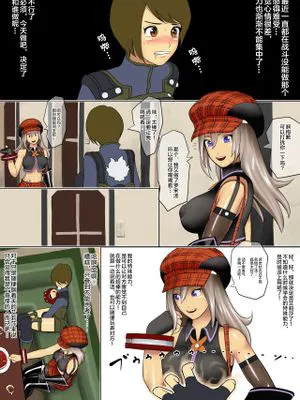 アリサにいたずら (ゴッドイーター) [中国翻訳]