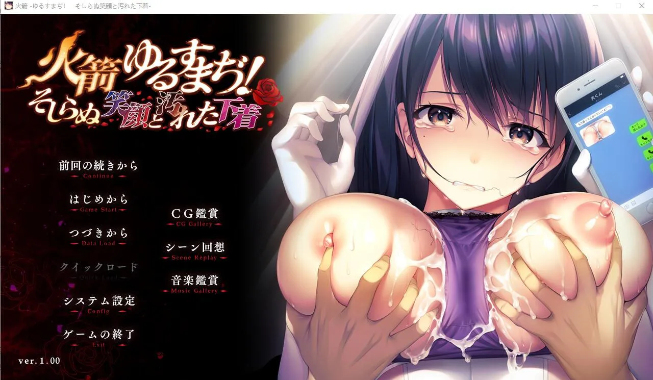 A9673[ADV/汉化]可否原谅？无辜的笑颜和银湿的内衣！AI汉化版+全CG回想[1G]