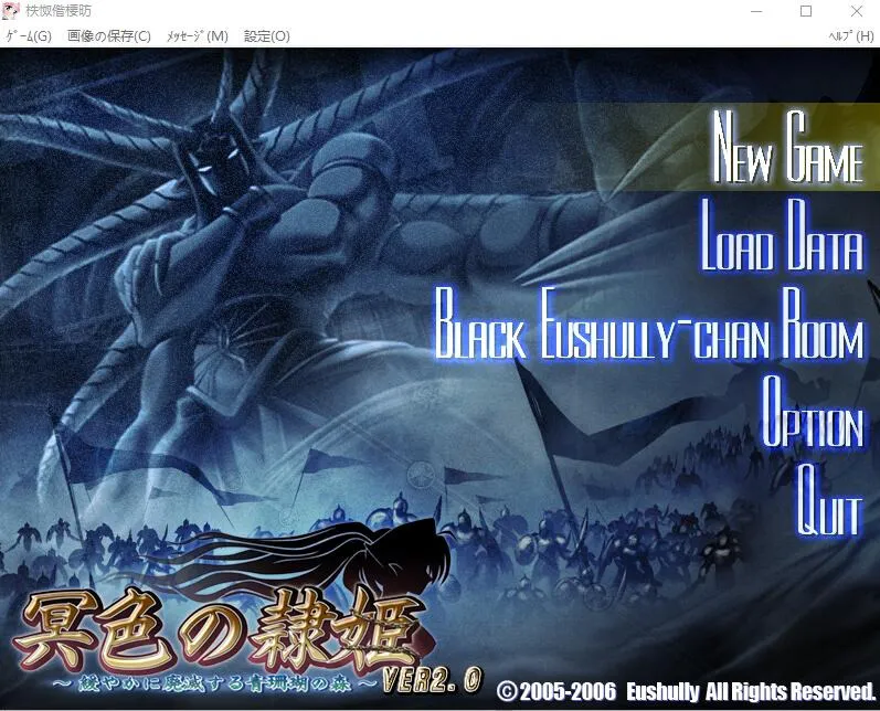 A9676[SLG/汉化]冥色的奴隶公主：青珊瑚王国Ver2.0汉化版[2.6G]