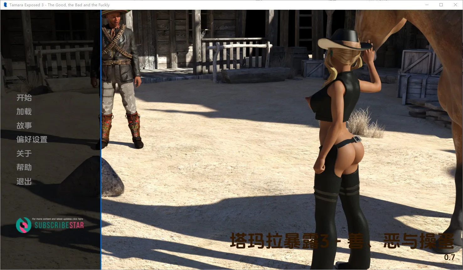 A9677[SLG/汉化]塔玛拉曝光3TamaraExposedCh.3v0.7PC+安卓汉化版[5.6G]