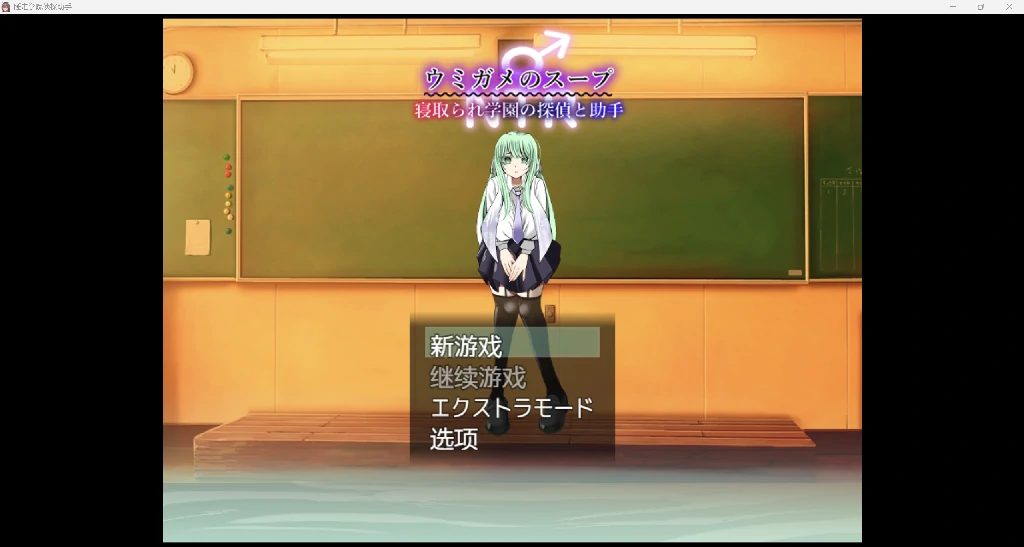 [日系RPG/AI汉化/2D]睡走学院侦探助手YL版[PC+安卓/1.38G]