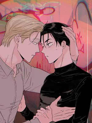 Kill The Lights | 熄灭灯光