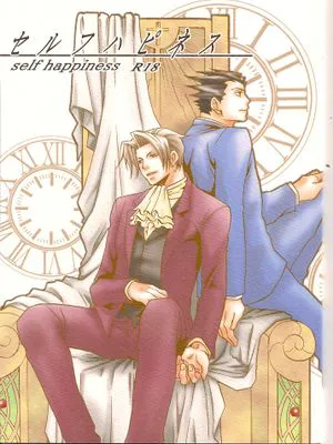 self happiness (逆転裁判) [英訳]