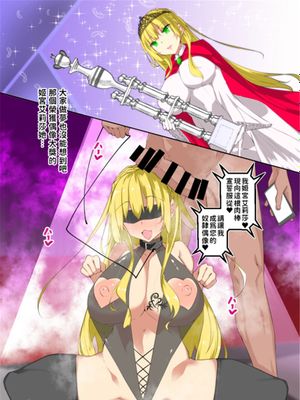 ミルクまみれSide Story (Fanbox)