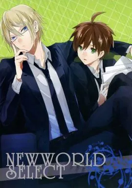 NEWWORLD SELECT (ダンガンロンパ)