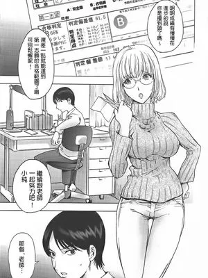 姉MILK (搾乳ッ娘♡LOVERS)