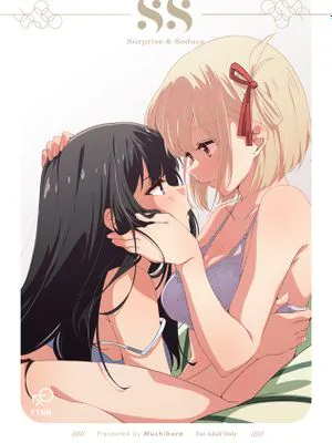 Surprise & Seduce (リコリス・リコイル)