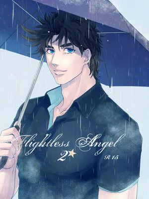 [乔西]flightless angle2（JOJO的奇妙冒险）[乔瑟夫X西撒]