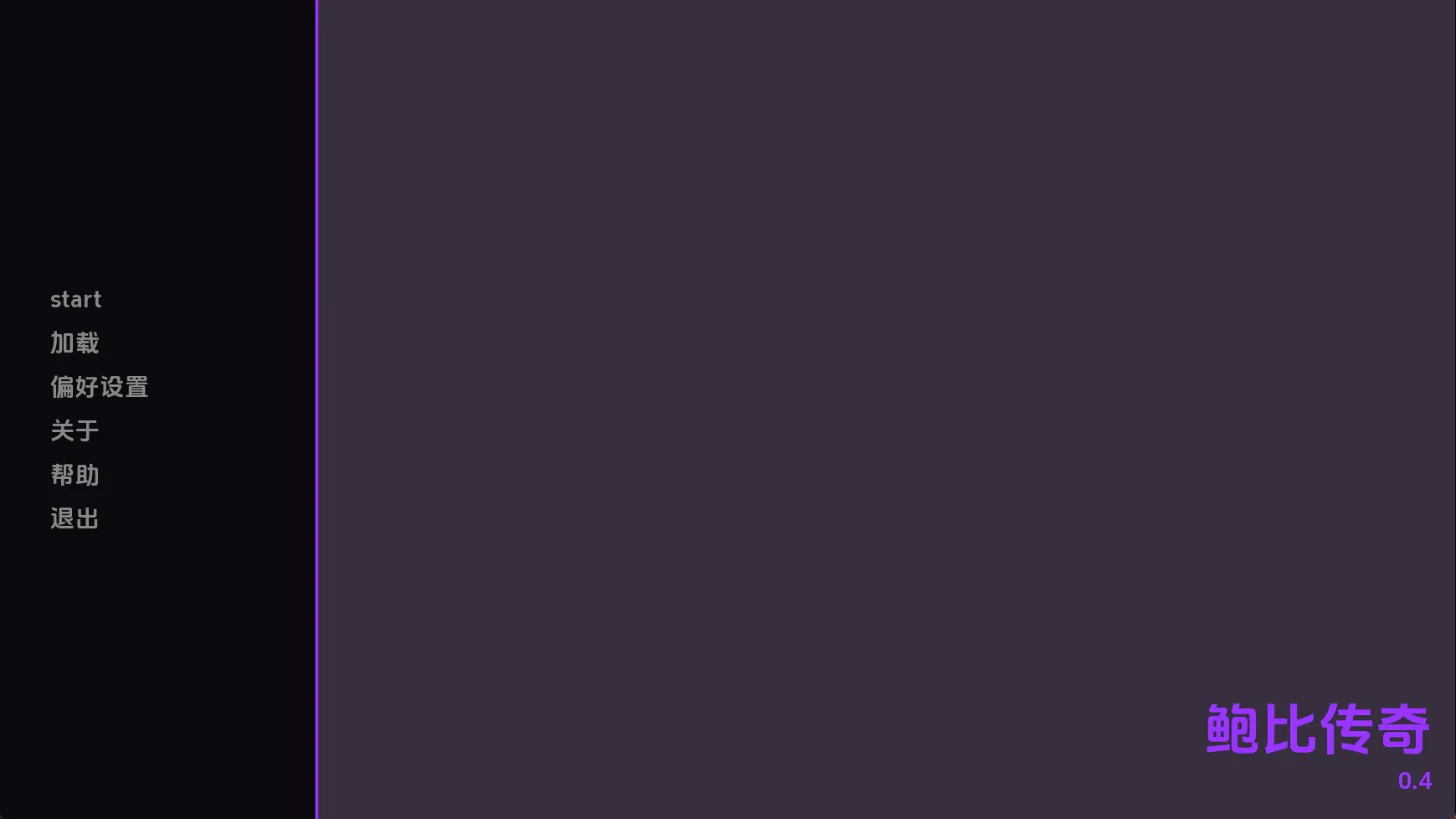 【欧美SLG/汉化/动态】鲍比性爱传奇v0.4 汉化版【PC+安卓/5.39G/更新】