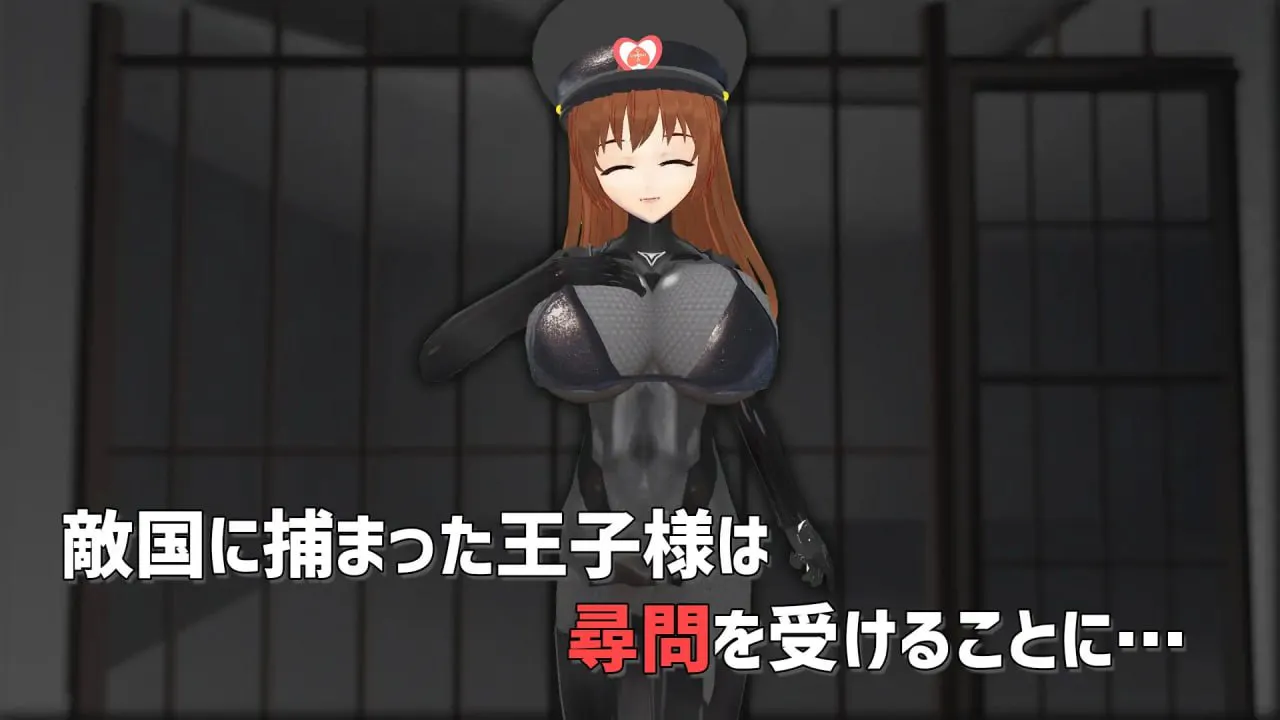 [3D生肉PC动态] 背叛者将得到奖赏 裏切り者にはご褒美を v1.1 [FM/BD 300M]