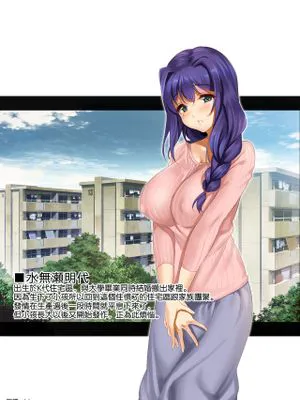 CL-estate 発情団地