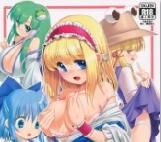 [世捨人な漫画描き (ともきとものり)] 私をHの相手に選んでください！ (東方Project)