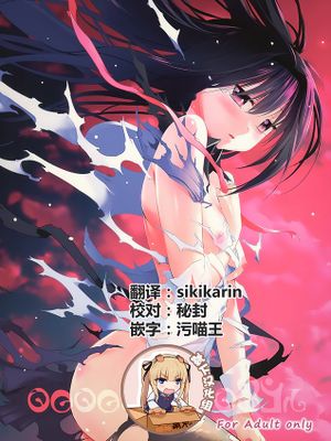 memento mori (魔法少女まどか☆マギカ)