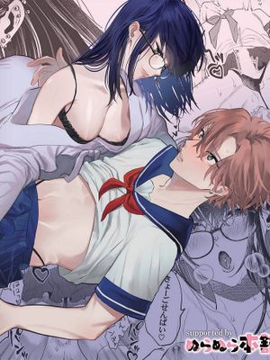 イッていいよ♥恭伍先輩~サークラ系ヤリチン先輩はメスの素質があるらしい~有着百人斩经验的花花公子前辈似乎有当雌性的天赋