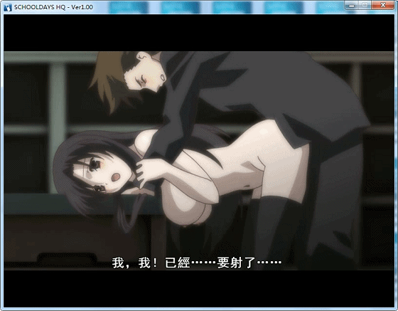 [ADV/精翻汉化/步兵/制服/自慰/处女][VJ006554/Overflow社团]日在校园/SCHOOL DAYS HQ[+全回想][PC/11G]