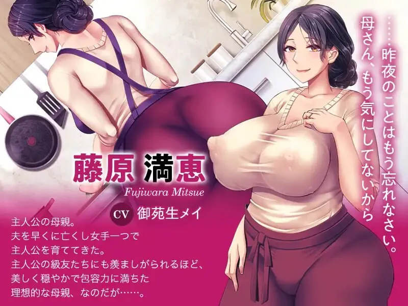 [ADV/开大车/AI汉化/巨乳/足交/抖M][RJ439704/エムサイズ社团]育精/IKUsei[PC/800M]  