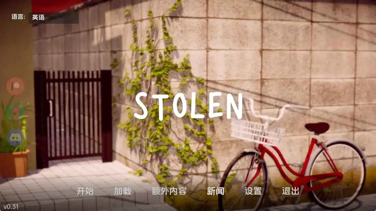 【亚洲SLG/汉化/动态】被盗v0.31赞助 汉化版【PC+安卓/1.54G/更新】