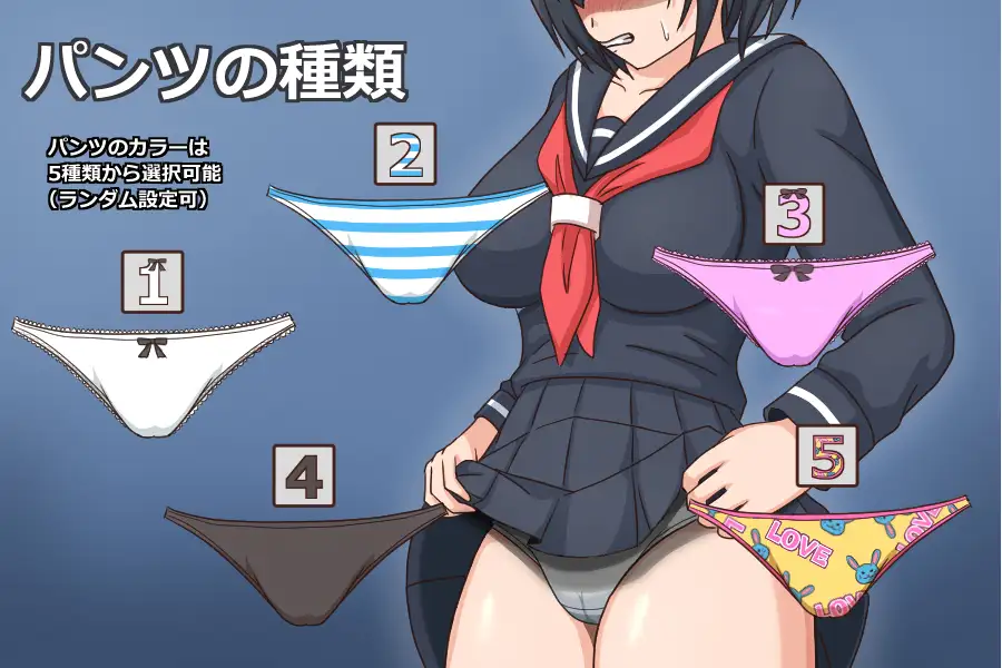 [SLG/调教/JK少女] 言听计从的女孩 いいなり娘  ~  正式版+自带全回想