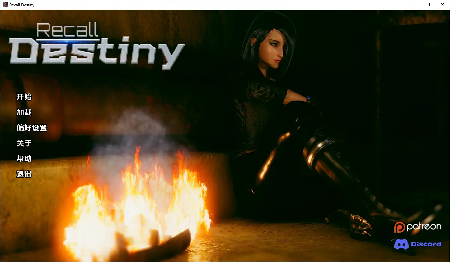 A9739[SLG/汉化]回忆命运RecallDestiny0.2aPC+安卓汉化版[1.2G]