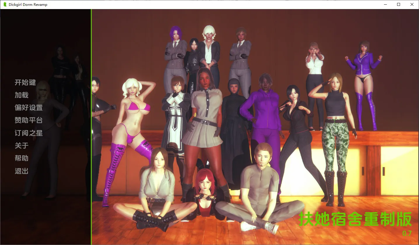 A9743[SLG/汉化]迪克女孩DickgirlDormRevamp0.7PC+安卓汉化版[4.7G]