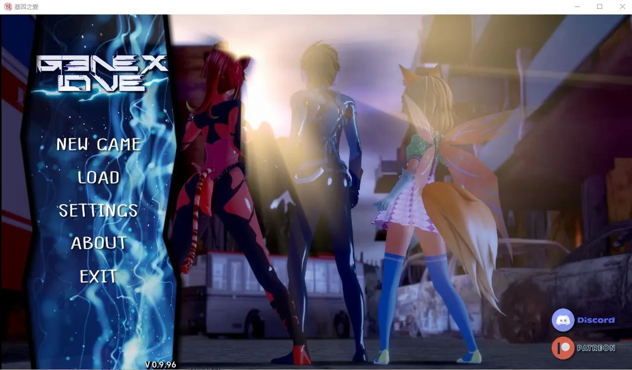 A9734[沙盒SLG/汉化]基因之爱精灵之爱GenexLovev0.9.96PC+安卓汉化版[2.4G]