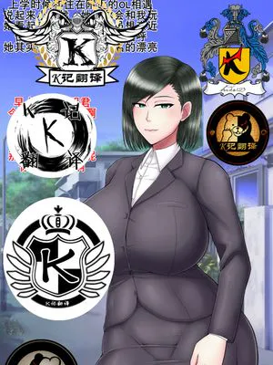 憧れだったお姉さんがDQNに寝取られヤンキービッチギャルに堕ちる汚話