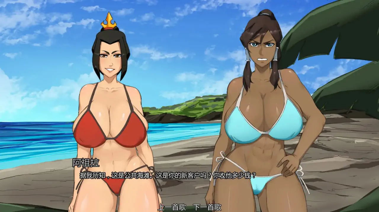 【日本SLG/AI汉化/后宫】余烬岛 Ember Island v0.21 AI汉化版【安卓/0.63G】