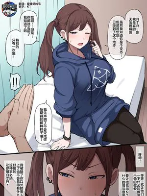 Twitterツインテ娘 おまけ漫画 [中国翻訳]|Twitter少女番外篇