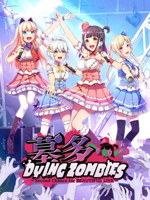 墓多DYINGZOMBIES|墓多DYINGZOMBIES