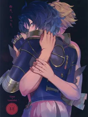 ねえ、もっと。 (グランブルーファンタジー)|喂，再多一点。 (碧蓝幻想)