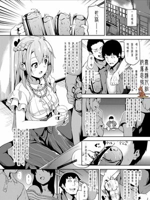 睡姦ドラッグ|睡奸药物