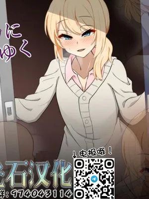 妻の弟に堕ちてゆく|沉沦于妻弟