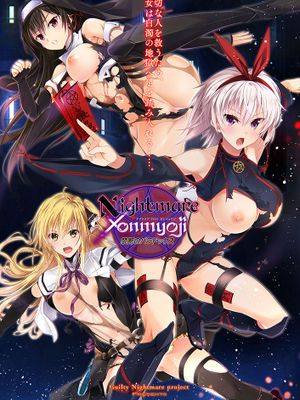 Nightmare×Onmyoji ～禁断のパラドックス～|Nightmare×Onmyoji ～禁断的悖论～