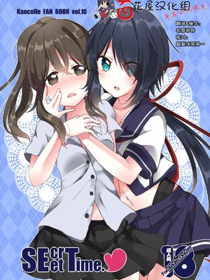 SEcret Time.♥|秘密时间.♥