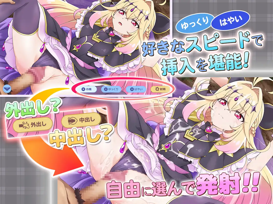 [SLG/调教/Live2D动态] 与露露卡的美好回忆 【Live2Dを操作】ぷりめも Pretty Memories CASver【プ●キュアアニメ】 ~  AI汉化版