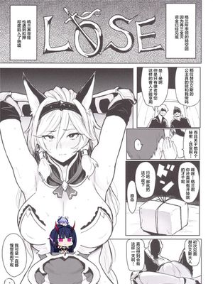 落魄の戦姫ヘルエス (グランブルーファンタジー)|落魄的战姬Hell Ees (碧蓝幻想)