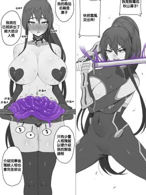 Rinko's Personality Excretion 凛子人格排泄|Rinko's Personality Excretion 凛子人格排泄