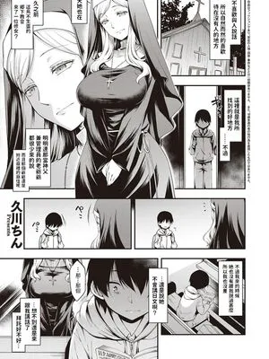 Ambience (コミック エグゼ 30)|Ambience (Comic Egs 30)
